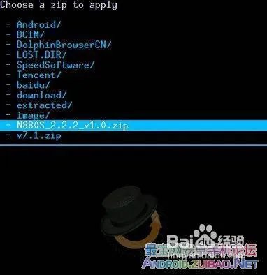 中兴N880S Recovery刷机教程安卓升级方法