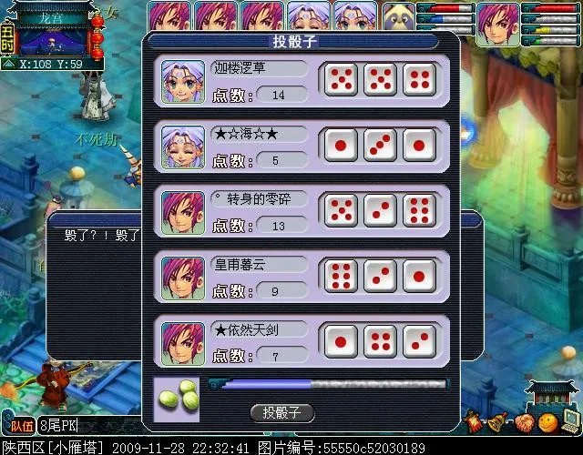 【经验】三星神器任务之清泽谱之惠