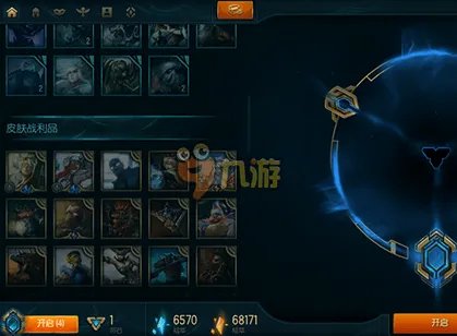 LOL海克斯传送门怎么获得 海克斯传送门开启技巧