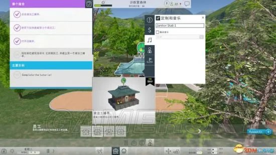 《过山车大亨世界》图文攻略 上手教程及全关卡流程攻略