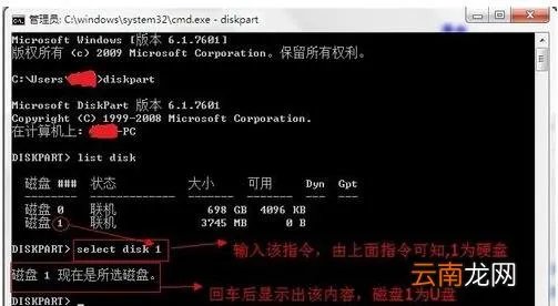 8步搞定U盘制作系统盘 如何制作u盘系统盘