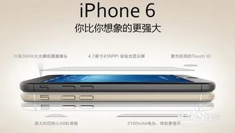 iPhone6怎么预订购买
