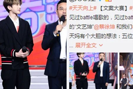 蔡徐坤律师函曝光 首登封面展现不同魅力