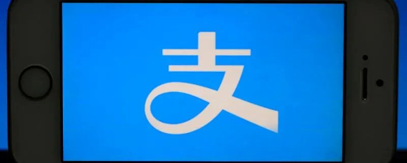 余额和余额宝有什么区别  余额和余额宝有什么区别呢