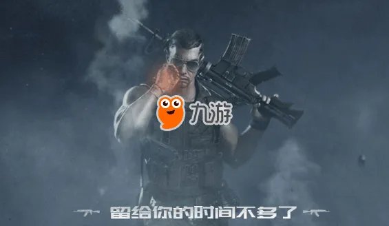 腾讯吃鸡手游ios哪里下载 光荣使命手游ios能玩吗