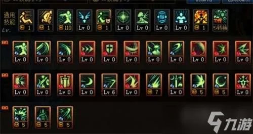 《dnf》110版本剑宗怎么加点 110版本剑宗技能加点推荐