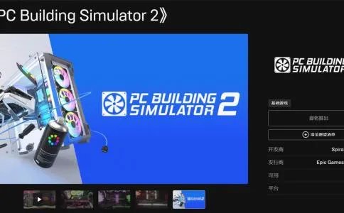 可汗2战争之王秘籍（《帝国时代2决定版》玩家指南）