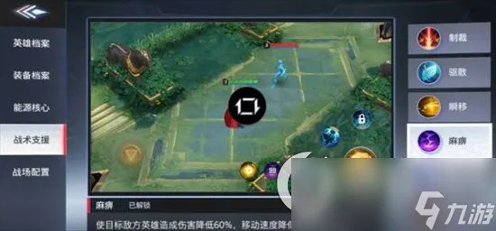 《漫威》绿巨人浩克秘籍详解 技能解析和新手玩法教学