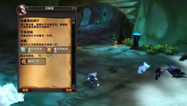 魔兽世界冰霜之王埃霍恩掉什么