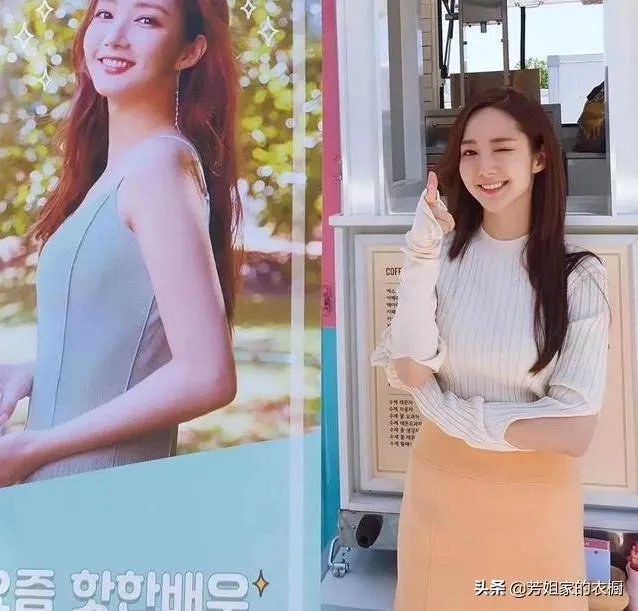 看韩剧学习服装搭配靠谱吗?