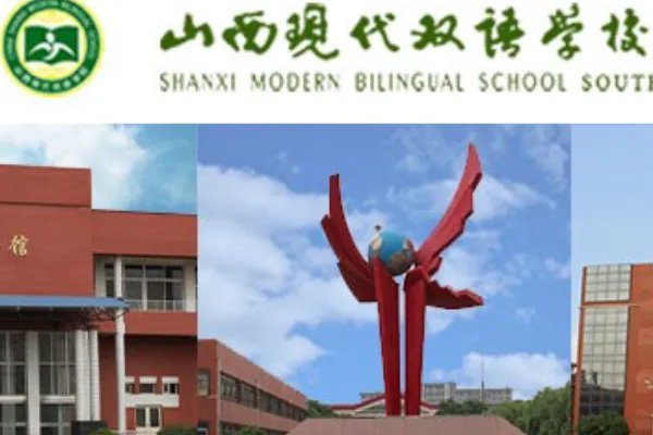 太原有哪些好的双语学校?