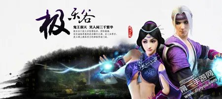 追风刀怎么样 极乐谷门派武学攻略