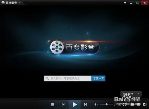 《追鱼传奇全集》百度影音HD高清完整版