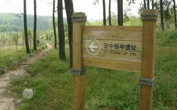 网上关于UFO的清晰视频应该都是真的吗？