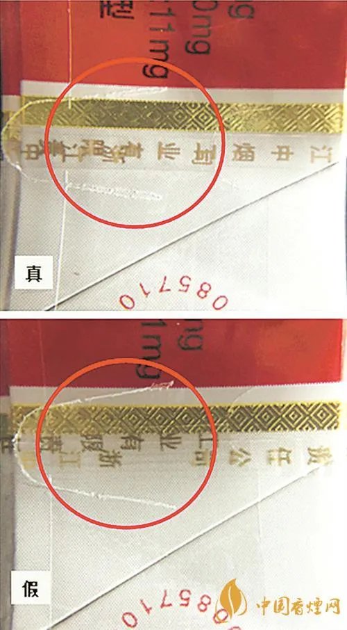 利群真假最简单方法2021 利群新版真假辨别方法