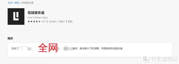 一文带你了解Edge浏览器插件，本站最全Edge浏览器必装插件推荐