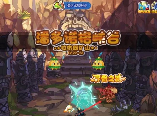 洛克王国骨龙怎么获得？