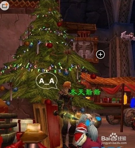 迷你冬幕树怎么获得