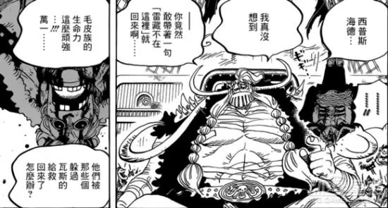 《海贼王》剧情分析 旱灾杰克还能嚣张多久？