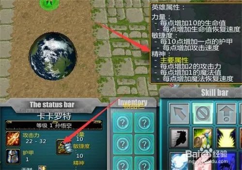 魔兽rpg龙珠激斗1.0.8攻略 完美开局及任务攻略