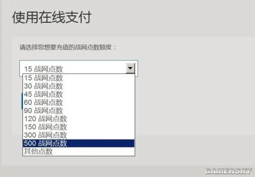 暗黑3国服公测开放购买 怎么购买暗黑3国服