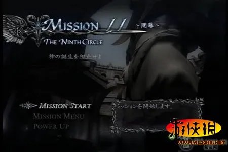 《鬼泣4》图文流程攻略