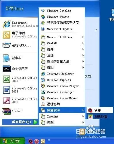 快播提示该网站不可点播怎么办