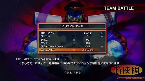 《超级街霸4：街机版》最新细节：需要从头成长