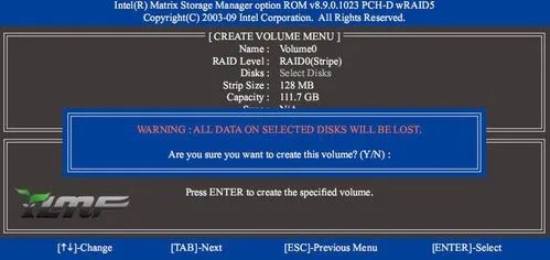 磁盘阵列初步图文教程