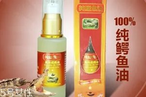 鳄鱼油正确的使用方法