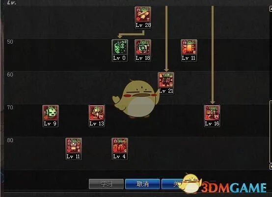 《DNF》2020男机械加点推荐