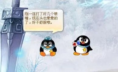 怎么让QQ宠物生病