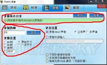 游戏视频制作图文并茂详细教程