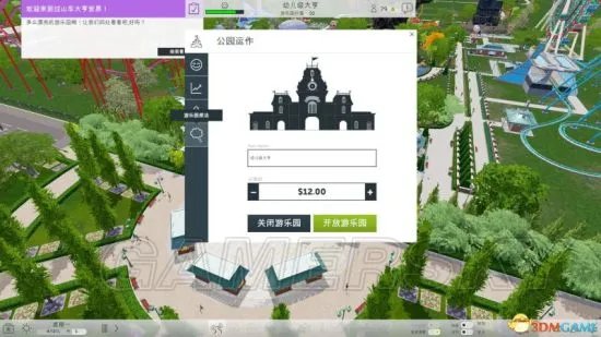 《过山车大亨世界》图文攻略 上手教程及全关卡流程攻略
