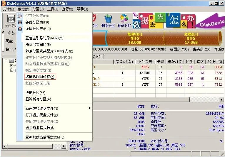 惠普笔记本电脑录音不了怎么处理 我安装的声卡驱动是最新的了