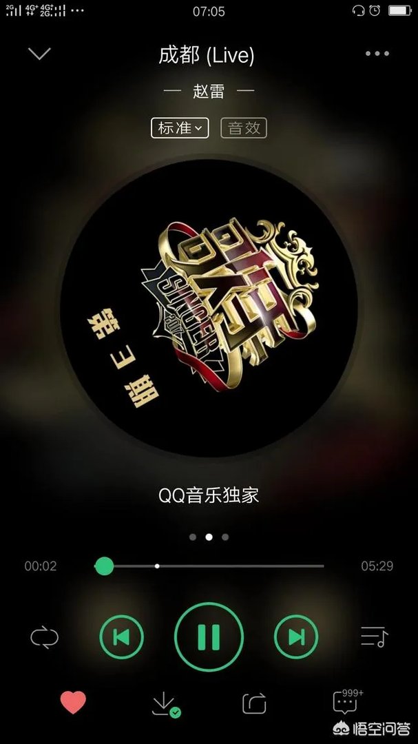 有什么歌适合当铃声?