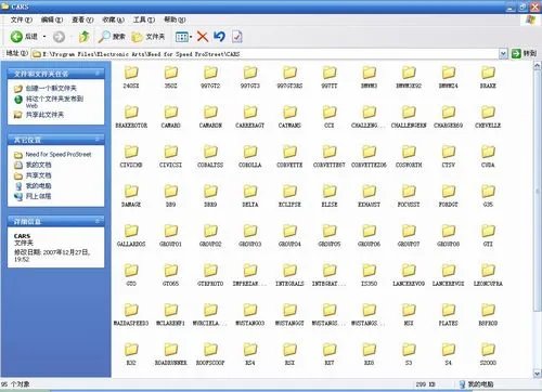 极品飞车11: 中文版安装全攻略