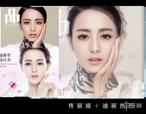 正正还是得正!明星惊艳合成照 杨幂 刘诗诗闪瞎你!