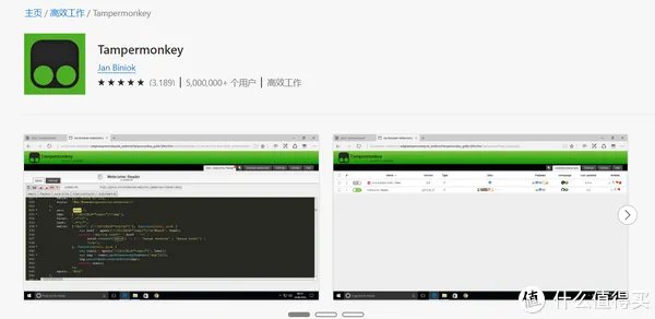 一文带你了解Edge浏览器插件，本站最全Edge浏览器必装插件推荐