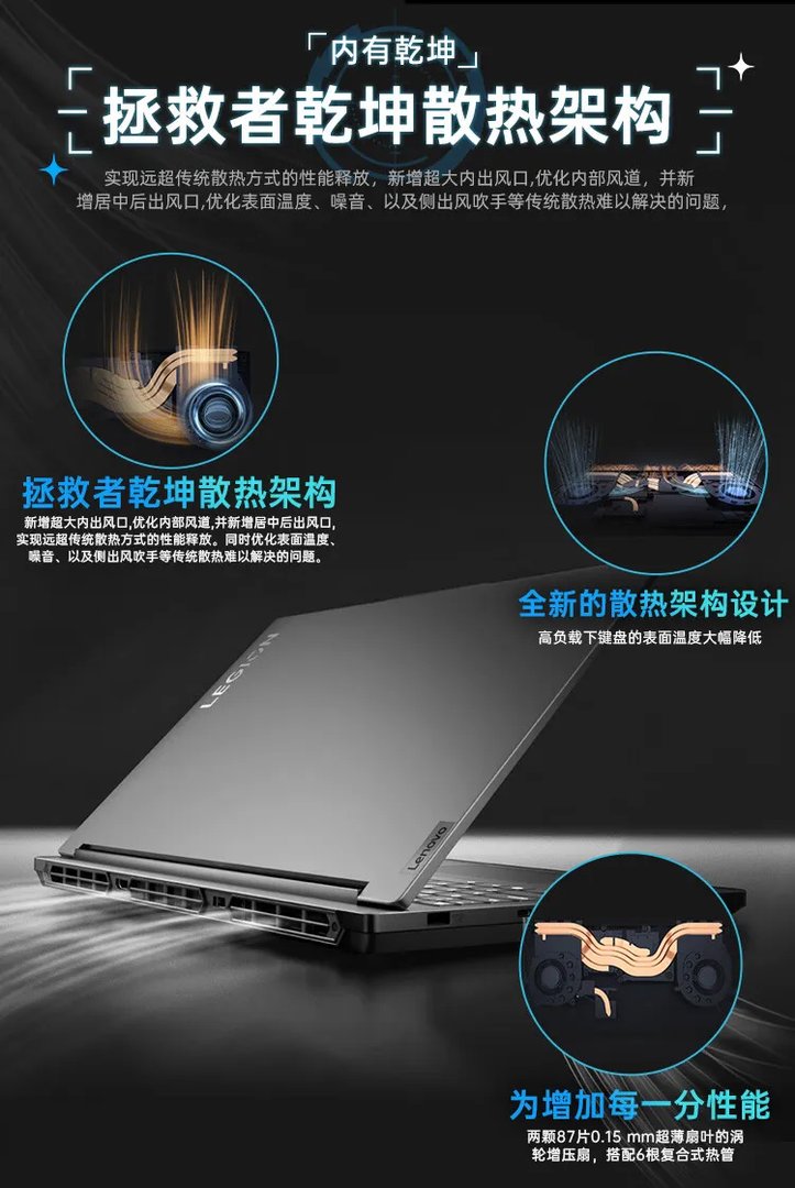 高端笔记本电脑价格