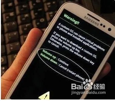 教您三星i9300详细刷机教程【火】