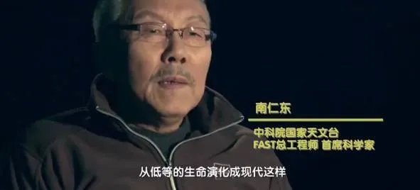 他放弃300倍高薪回国,造出天眼领先世界20年,如今离世却鲜有人知