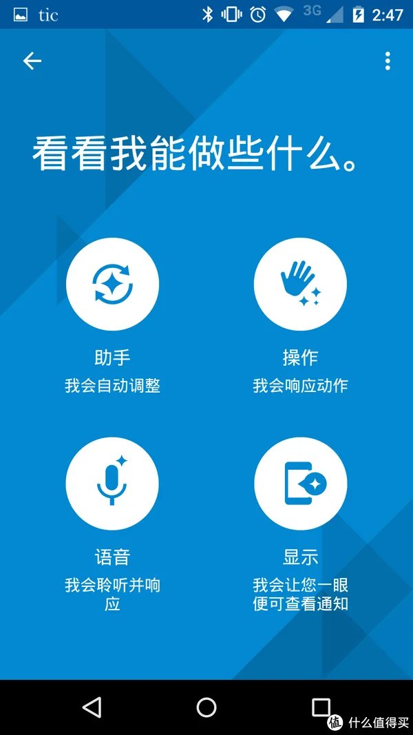 最佳备用机---New Moto X简单体会