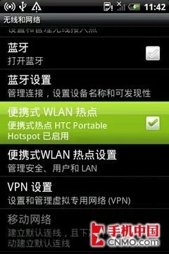 人气智能升级之作 HTC Wildfire S评测