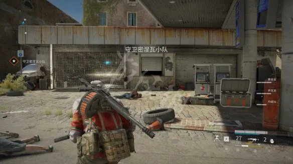 《僵尸世界大战:劫后余生》图文攻略:关卡流程+感染者介绍+武器介绍+角色职业+按键操作+特色玩法【游侠攻略组】