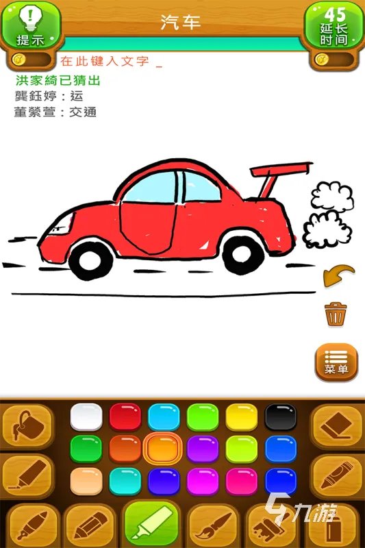 适合8个人玩的室内游戏有哪些2022 适合8个人玩的室内游戏大全