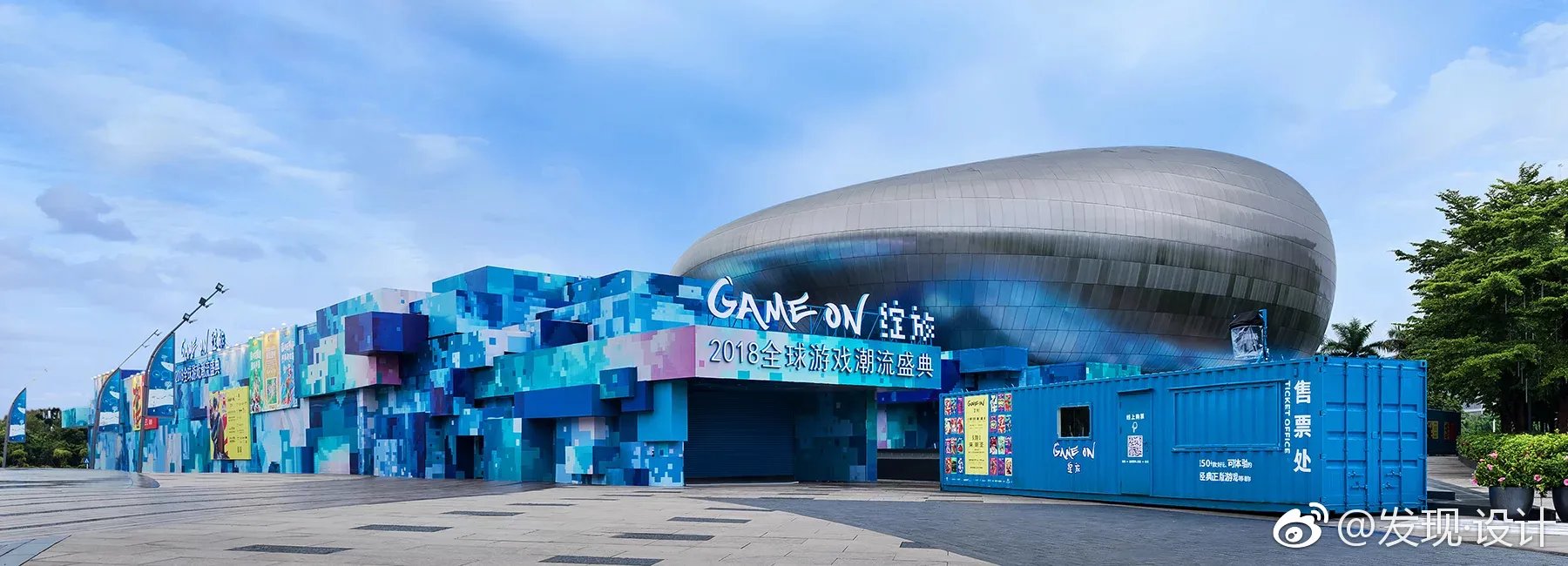 2018年深圳全球游戏潮流盛典的展厅看起来像一个巨大的像素迷...