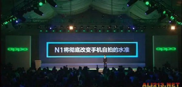 OPPO新旗舰N1发布会 图文转播让你亲临现场