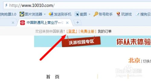 iPhone6怎么预订购买
