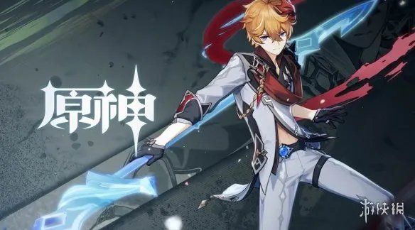 《原神》火焰元素附着机制怎么算 火焰元素附着机制详解